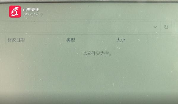 电脑坏了，愁! 三万字论文没了，太忧愁！维修方：没责任，不赔偿