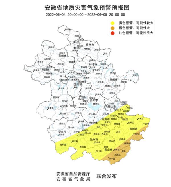 预警升级！暴雨降下！合肥人外出尽量避开......