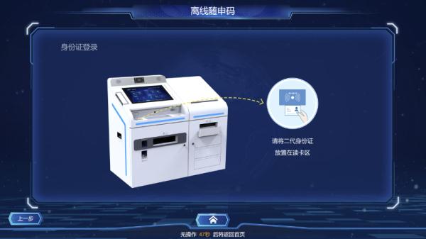 @上海市民，可以自行打印离线“随申码”了！申领、使用攻略收好→