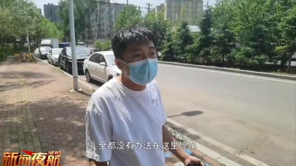 共享单车到地儿锁不了车，想还车？先交罚款......