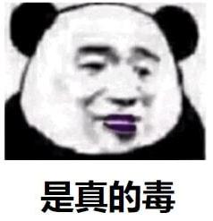 无解药！这几种“毒菇”广州最常见，千万别拿来炒菜