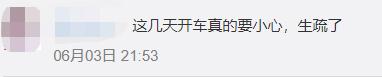 “上海人民路隧道‘穿’掉了，漏水了”？6月2日虹口有48人确诊？回应