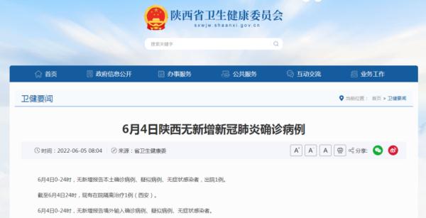 西安一区为高考考生免费核酸检测！考生证件丢失怎么办？紧急提醒→