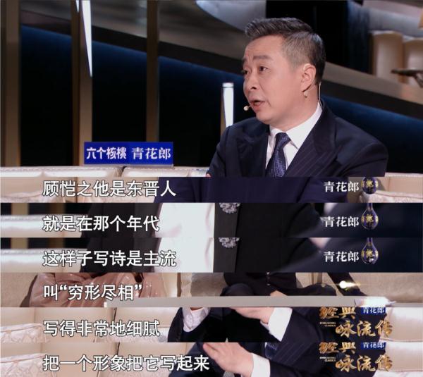 仅20字,顾恺之用这首诗为春夏秋冬“拍”了一组写真! 仅20字,顾恺之用这首诗为春夏秋冬“拍”了一组写真!