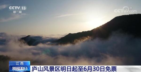 端午旅游市场回暖 多地推出优惠政策促进市场恢复 端午旅游市场回暖 多地推出优惠政策促进市场恢复