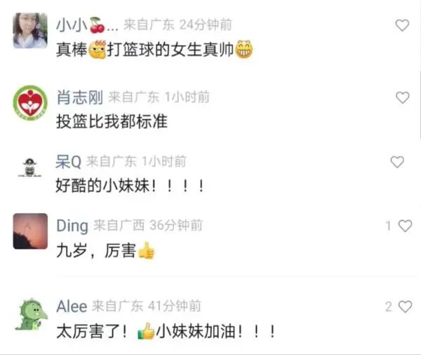 深圳9岁“篮球女孩”火出圈,简直不要太!飒!了! 深圳9岁“篮球女孩”火出圈,简直不要太!飒!了!