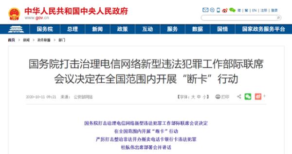 电诈“工具人”是否能免责?有关《刑法》是这样规定的…… 电诈“工具人”是否能免责?有关《刑法》是这样规定的……