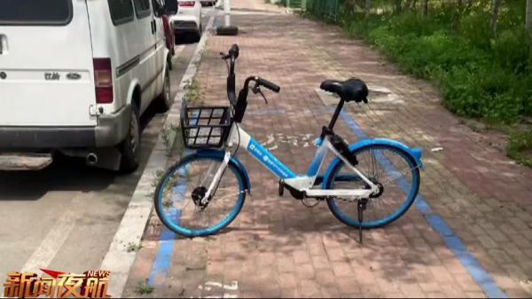 共享单车到地儿锁不了车，想还车？先交罚款......