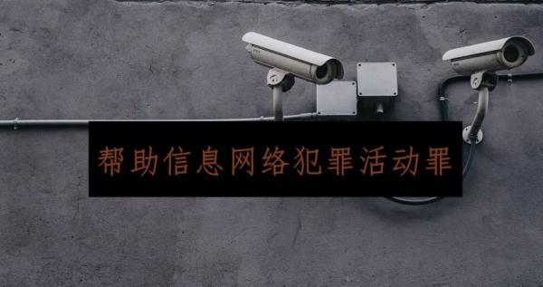 电诈“工具人”是否能免责?有关《刑法》是这样规定的…… 电诈“工具人”是否能免责?有关《刑法》是这样规定的……