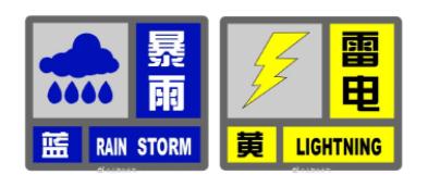 上海人今早都被雷声吵醒？目前双预警高挂！多地发布重大预警→