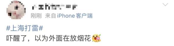 上海人今早都被雷声吵醒？目前双预警高挂！多地发布重大预警→