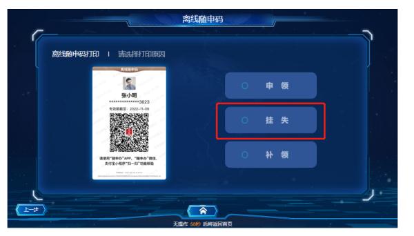 @上海市民，可以自行打印离线“随申码”了！申领、使用攻略收好→