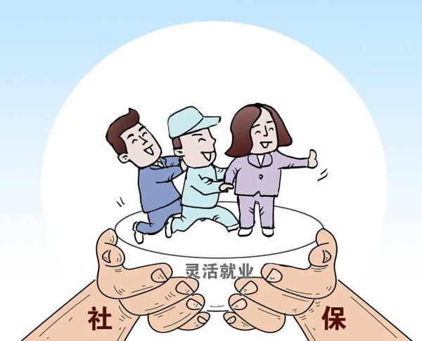 社保“挂靠代缴”？涉嫌违法违规！