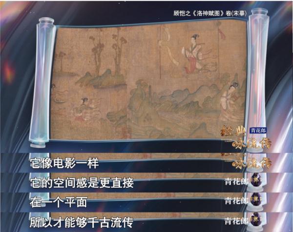 仅20字,顾恺之用这首诗为春夏秋冬“拍”了一组写真! 仅20字,顾恺之用这首诗为春夏秋冬“拍”了一组写真!