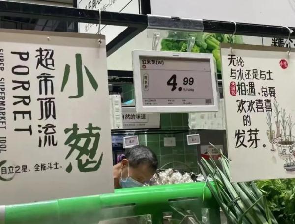 上海人秒懂！这些蔬菜终于被“打入冷宫”...一超市的文案太绝了→