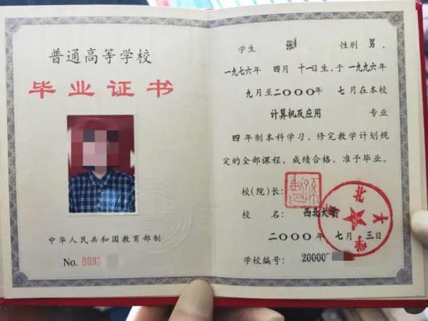 211大学高材生22年不与家人联系，掏出身份证时，警方惊了