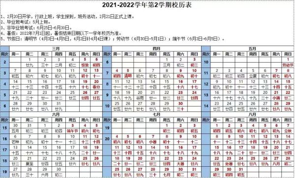 浙江多所高校公布暑假时间！最早和最晚几乎相差一个月