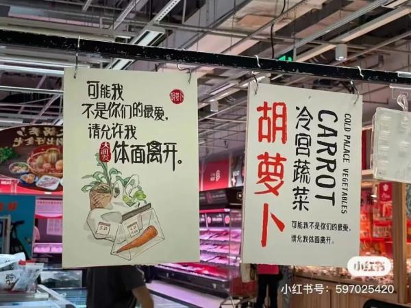 上海人再也不想见的那几样菜，最近怎么样了？超市文案笑死！