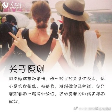 朋友相处要注意的九个方面 ,你中了几招? 朋友相处要注意的九个方面 ,你中了几招?