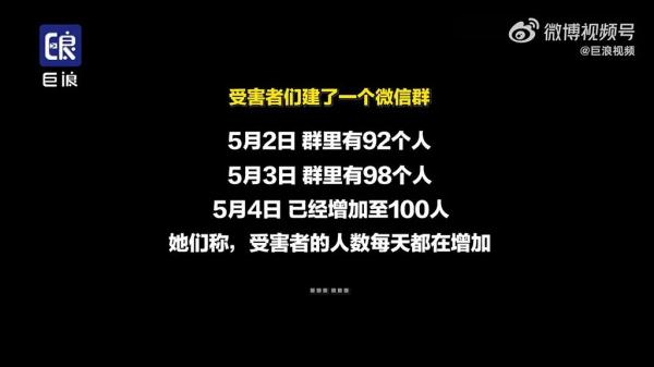 16岁女生工作2天后报警了……