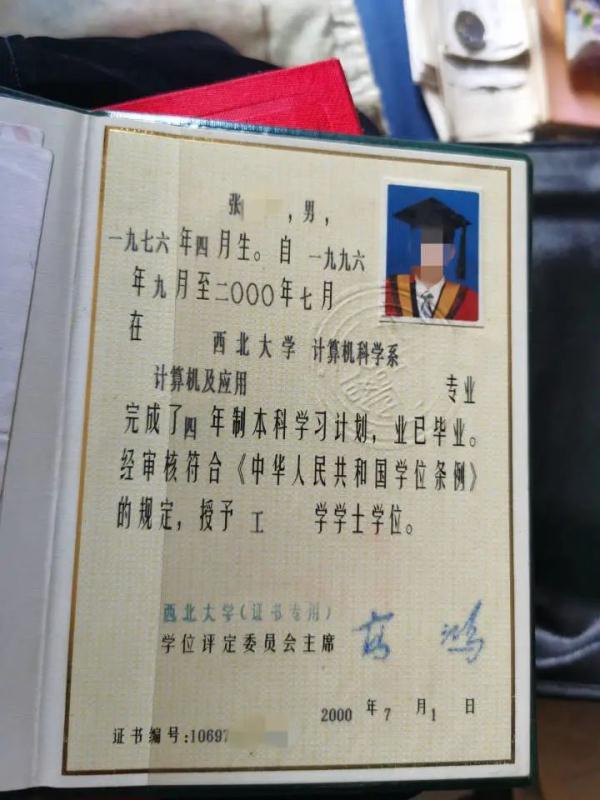 211大学高材生22年不与家人联系，掏出身份证时，警方惊了
