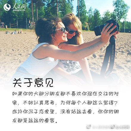 朋友相处要注意的九个方面 ,你中了几招? 朋友相处要注意的九个方面 ,你中了几招?