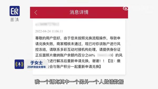 16岁女生工作2天后报警了……