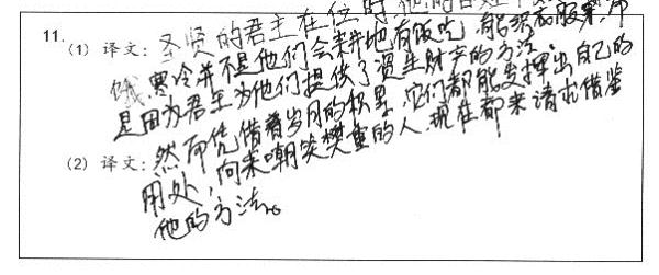 @安徽高考生：看考场，规范答题，注意事项都在这了