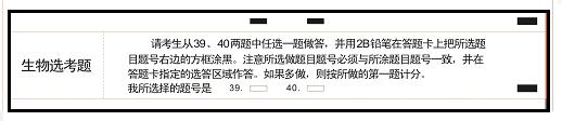 @安徽高考生：看考场，规范答题，注意事项都在这了