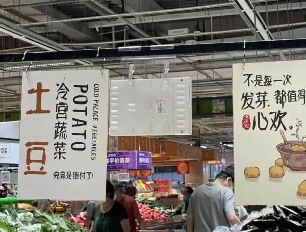 上海人再也不想见的那几样菜，最近怎么样了？超市文案笑死！