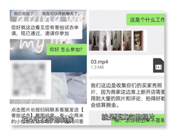 16岁女生工作2天后报警了……