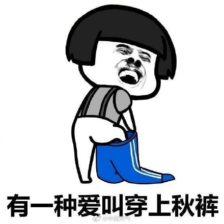 东北6月的气温是认真的吗 东北6月的气温是认真的吗