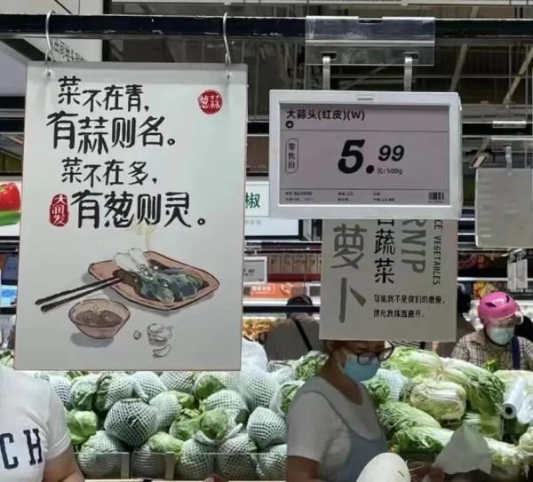 上海人再也不想见的那几样菜，最近怎么样了？超市文案笑死！