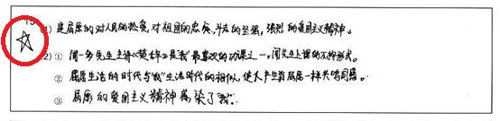 @安徽高考生：看考场，规范答题，注意事项都在这了