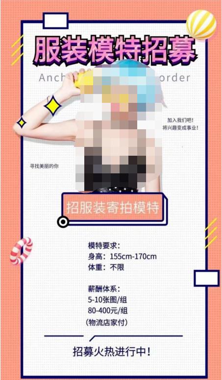 16岁女生工作2天后报警了……