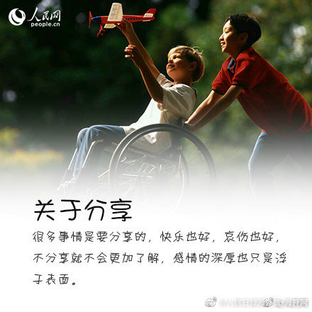 朋友相处要注意的九个方面 ,你中了几招? 朋友相处要注意的九个方面 ,你中了几招?