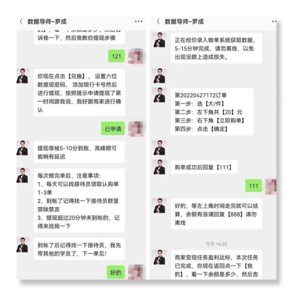 16岁女生工作2天后报警了……