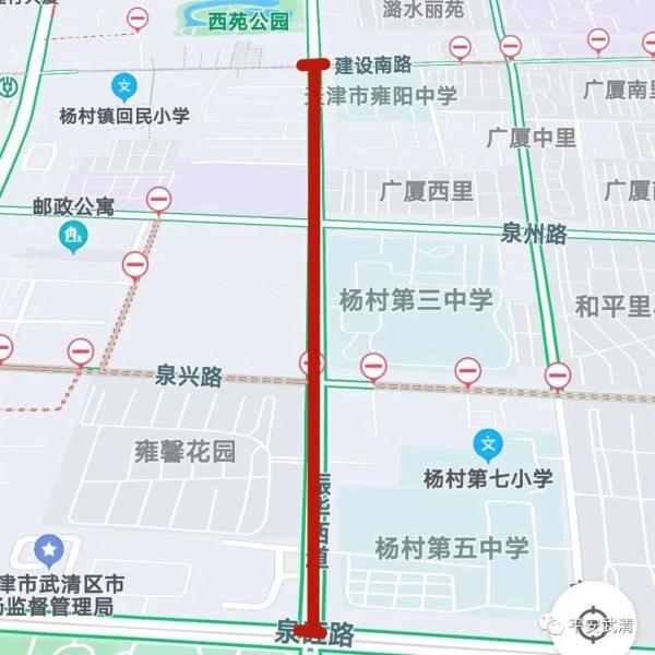 注意 | 明起高考！天津部分路段交通管控、公交线路调整！