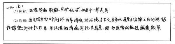 @安徽高考生：看考场，规范答题，注意事项都在这了