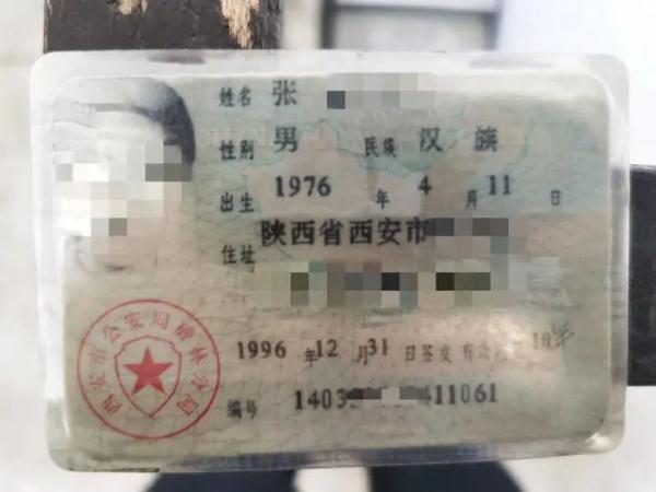 211大学高材生22年不与家人联系，掏出身份证时，警方惊了