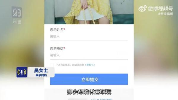 16岁女生工作2天后报警了……