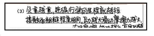 @安徽高考生：看考场，规范答题，注意事项都在这了