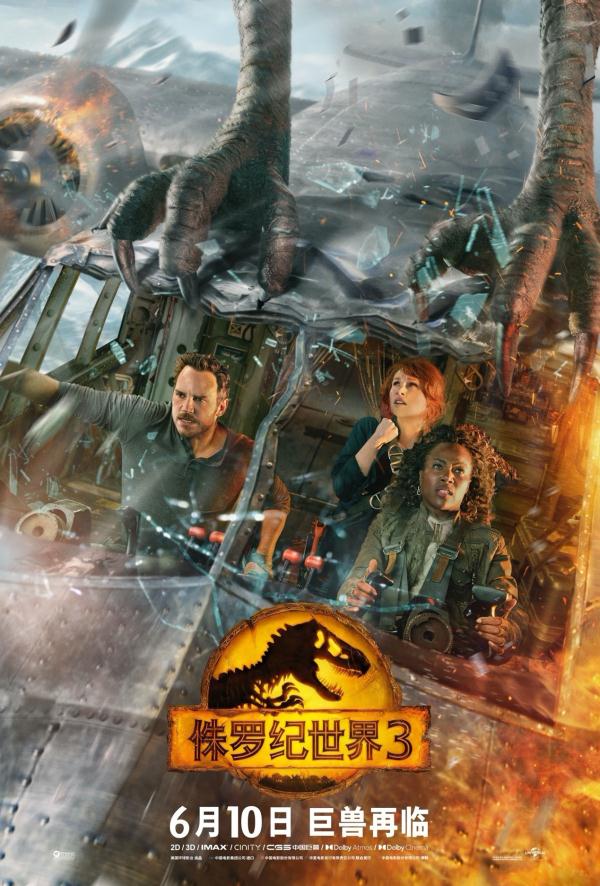 端午档票房1.79亿，前五排名中动画电影占3席
