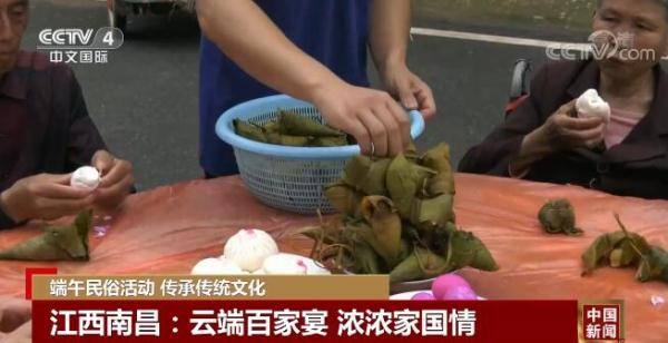 端午假期 全国各地举行多种民俗活动传承传统节日文化