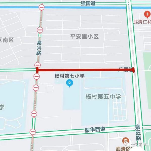 注意 | 明起高考！天津部分路段交通管控、公交线路调整！