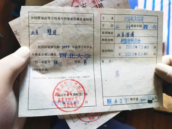 211大学高材生22年不与家人联系，掏出身份证时，警方惊了