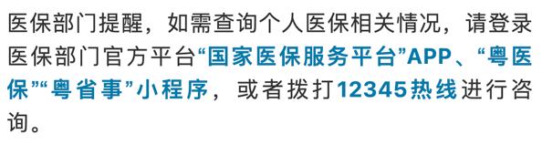 如果你收到了这样的短信，别点 ！