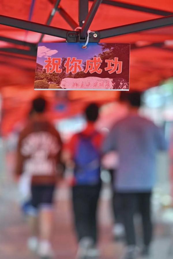追光 | 果然，高考作文出现了“北京冬奥会”