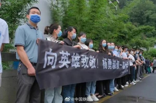 杨勇遗体告别仪式举行，儿子跪地喊“爸爸走好”