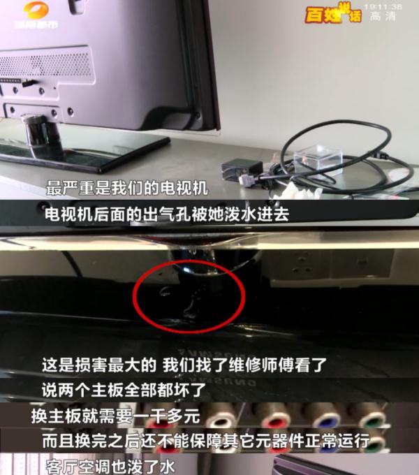 房子垃圾遍地、电线被剪、电器被泼水……长沙房东质疑租客“人设”与网络不符！